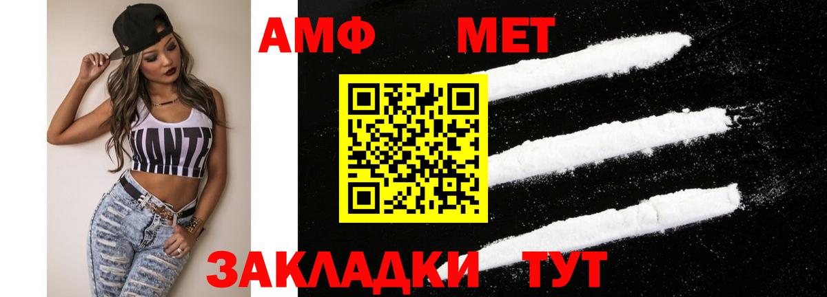Белгород  АМФЕТАМИН 97%  Вход с VPN 