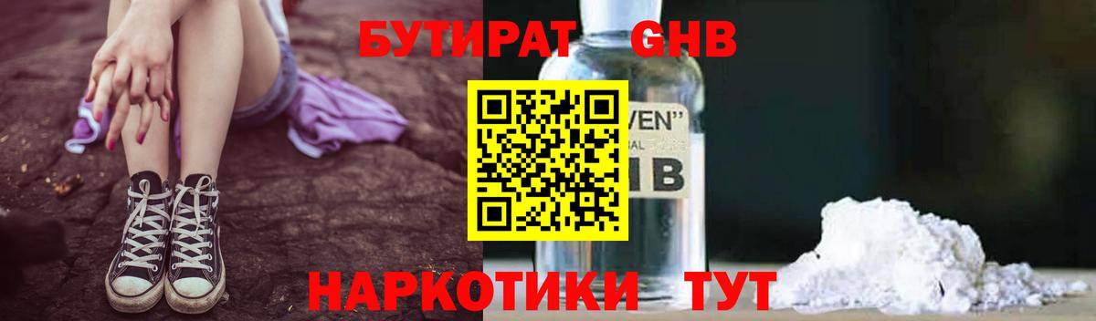 МАРИХУАНА  Белгород  А ПВП СК кристаллы  Мефедрон кристаллы  Гашиш  Вход с VPN  COCAIN 
