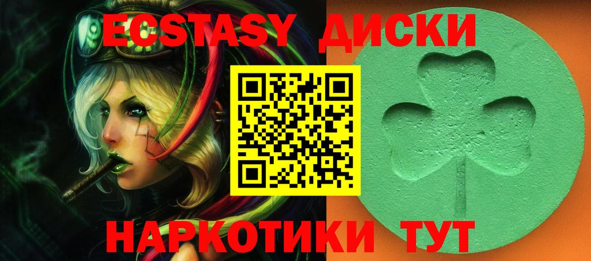 Ecstasy Philipp Plein Белгород