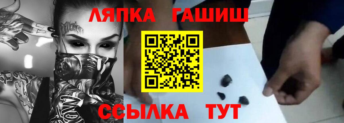 ГАШ 40% ТГК  Гашиш Ice-O-Lator  Гашиш  Вход с VPN  Белгород 