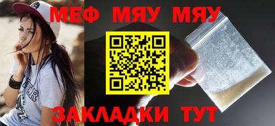мет Гагарин