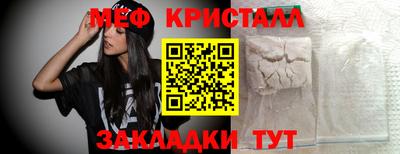мет Гагарин