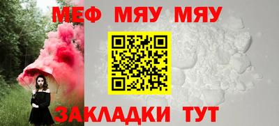 мет Гагарин