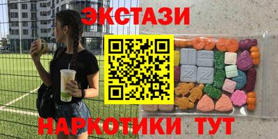 гашиш Гатчина