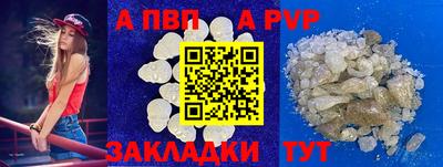 мет Гагарин