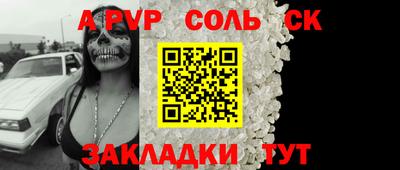 мет Гагарин