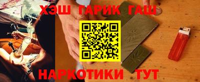 гашиш Гатчина