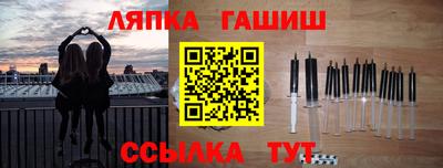 мет Гагарин