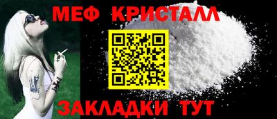 мет Гагарин