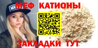 мет Гагарин