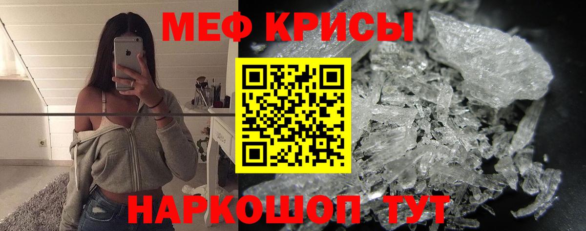Мефедрон  Вход с VPN  Белгород  Меф VHQ  сколько стоит  МЯУ-МЯУ 4 MMC 