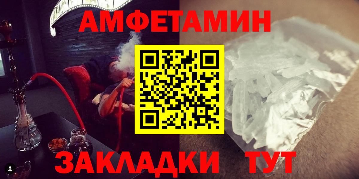 Метамфетамин Декстрометамфетамин 99.9%  Метамфетамин Декстрометамфетамин 99.9%  Белгород  Метамфетамин  Вход с VPN 