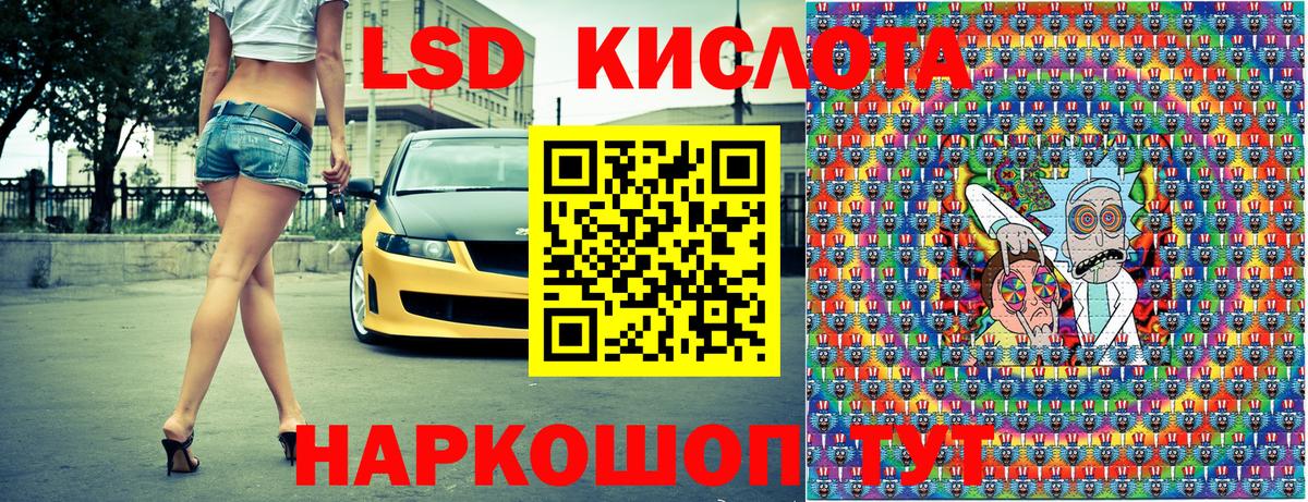 Наркотические марки 1,8мг Белгород