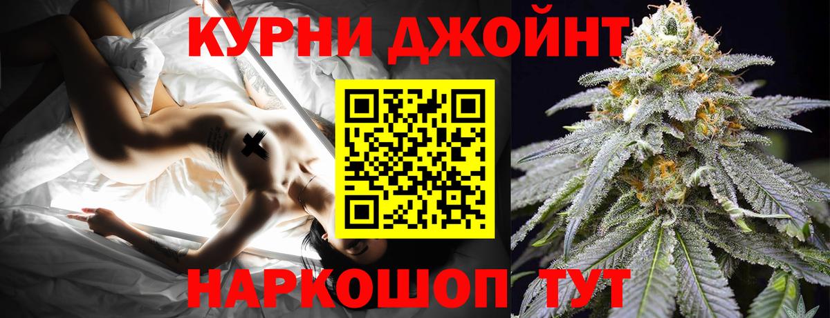 Шишки марихуана план Белгород