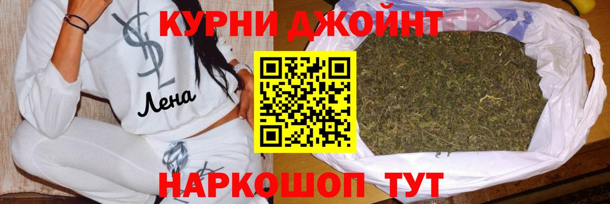 Конопля Amnesia  Канабис Bruce Banner  Белгород  Вход с VPN  Шишки марихуана VHQ  Канабис сатива 